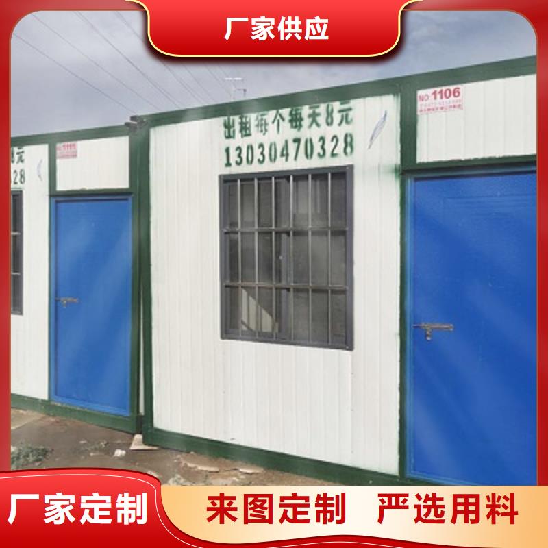 内蒙古钢结构临建房供应商