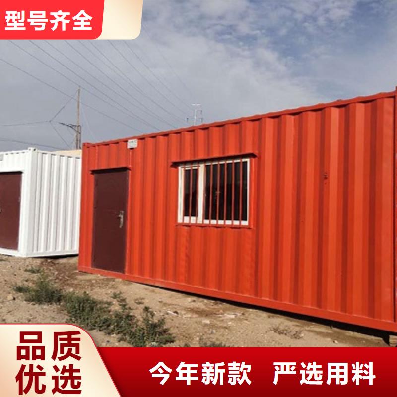 工地集装箱房可靠厂家鄂尔多斯市