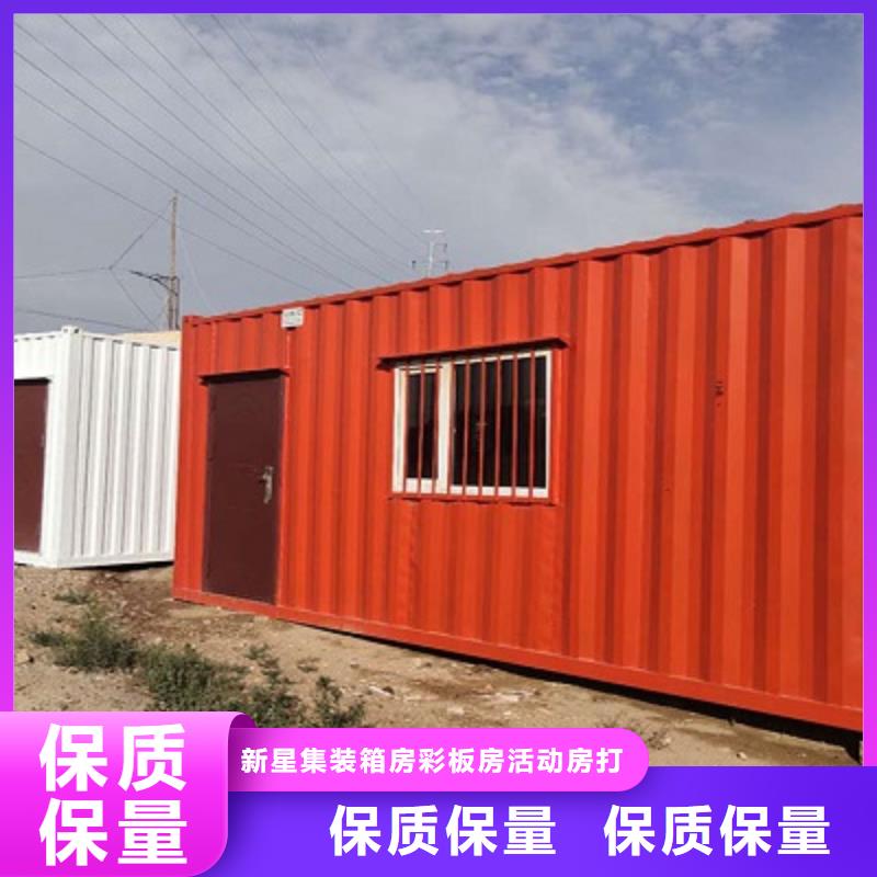 达旗钢结构彩板房公司