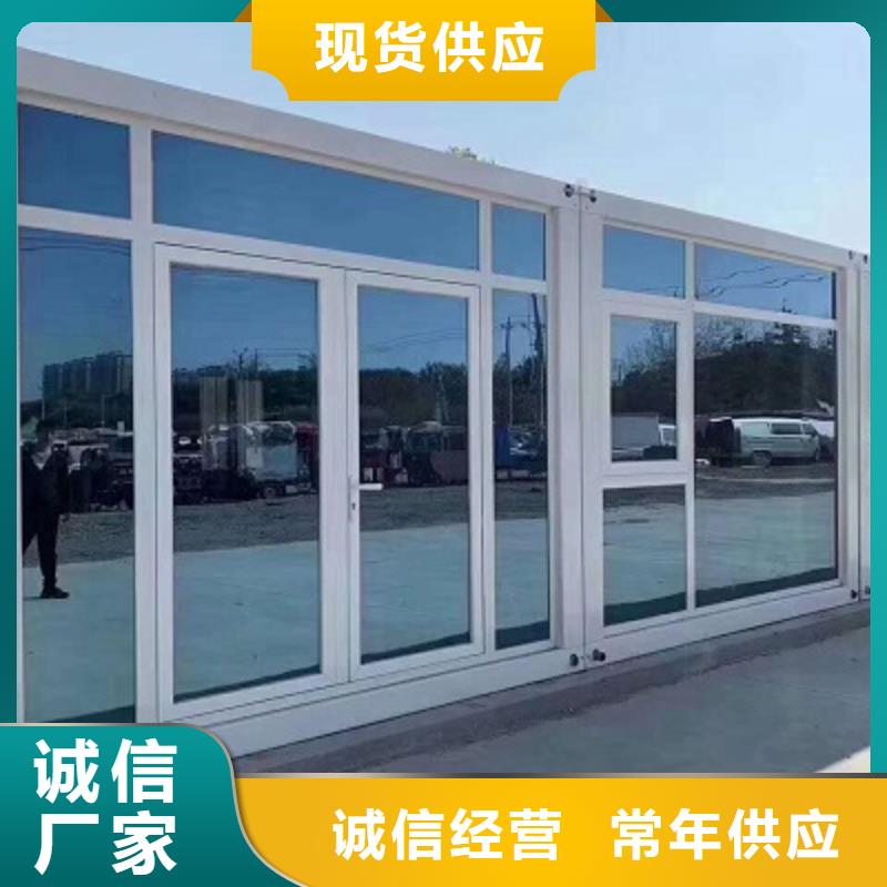 包头移动集装箱房销售