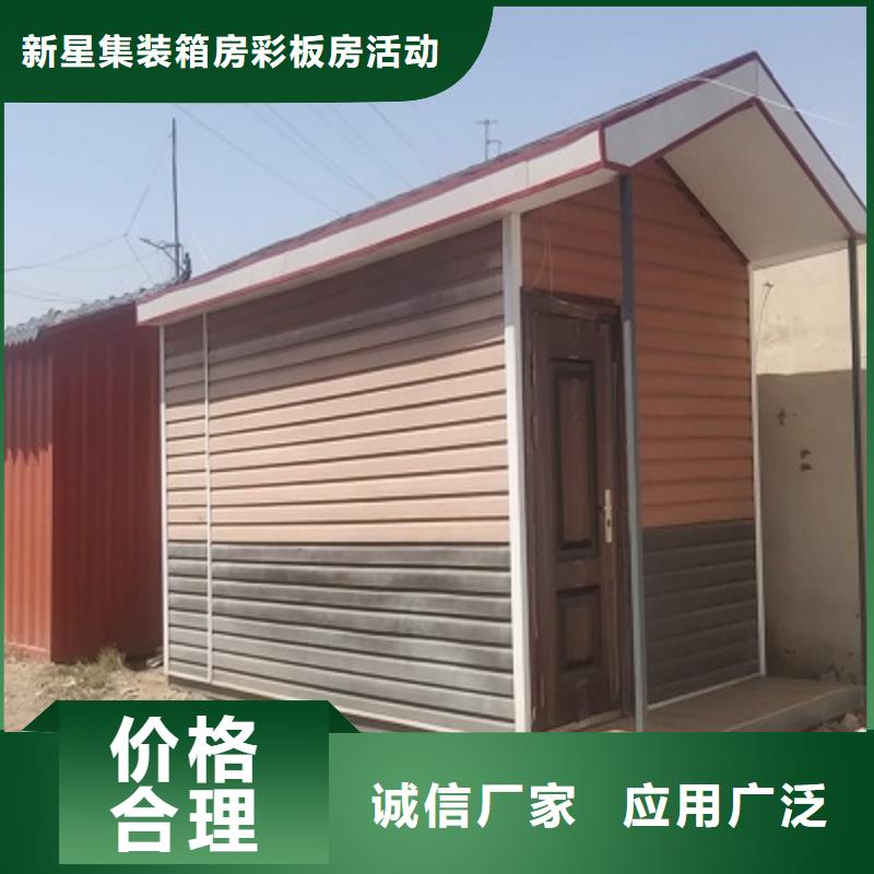 加工住人彩钢房固阳