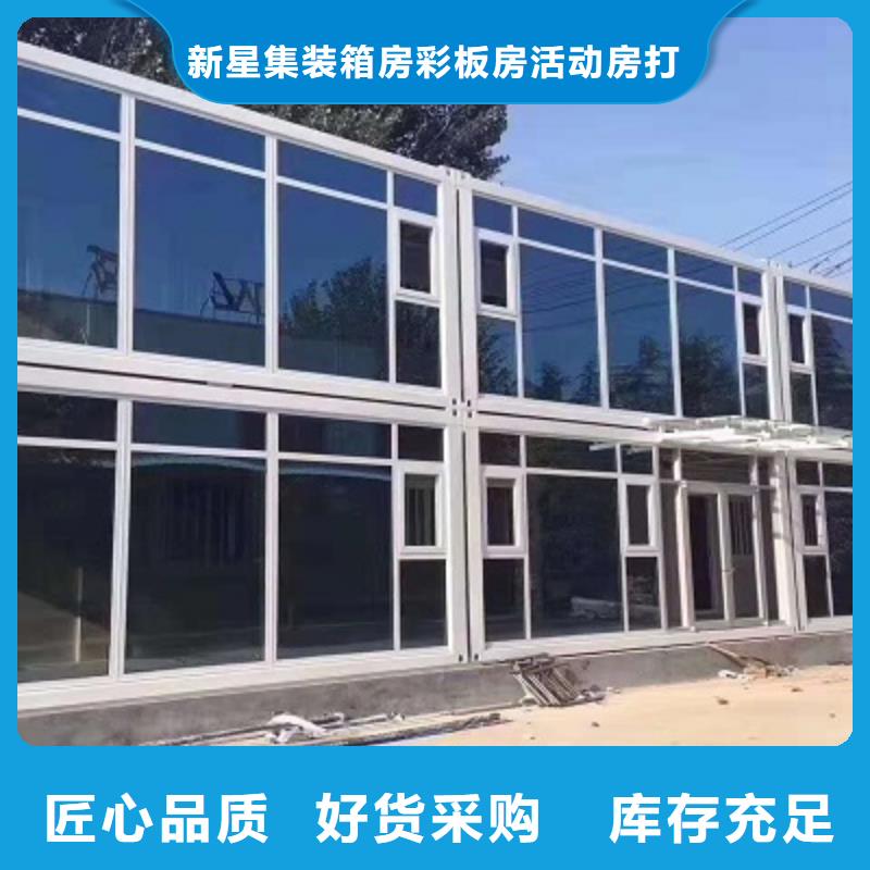 呼和浩特彩钢活动房供应商