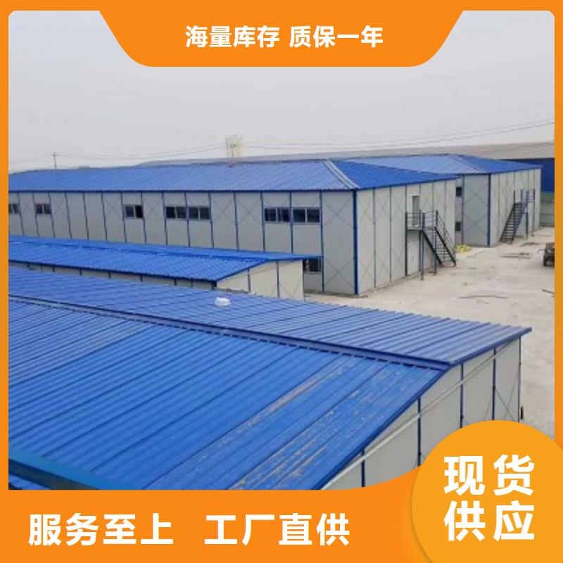 集装箱房鄂尔多斯市箱式