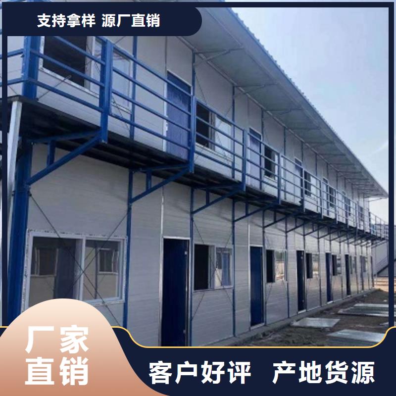 打包箱房安装固阳