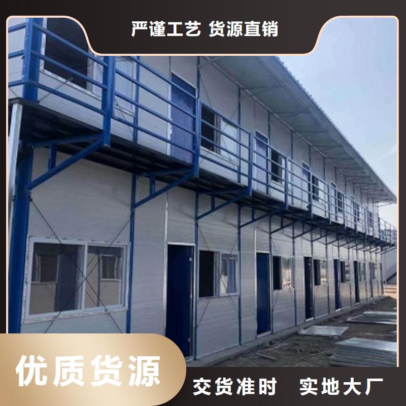 内蒙彩钢临建房加工