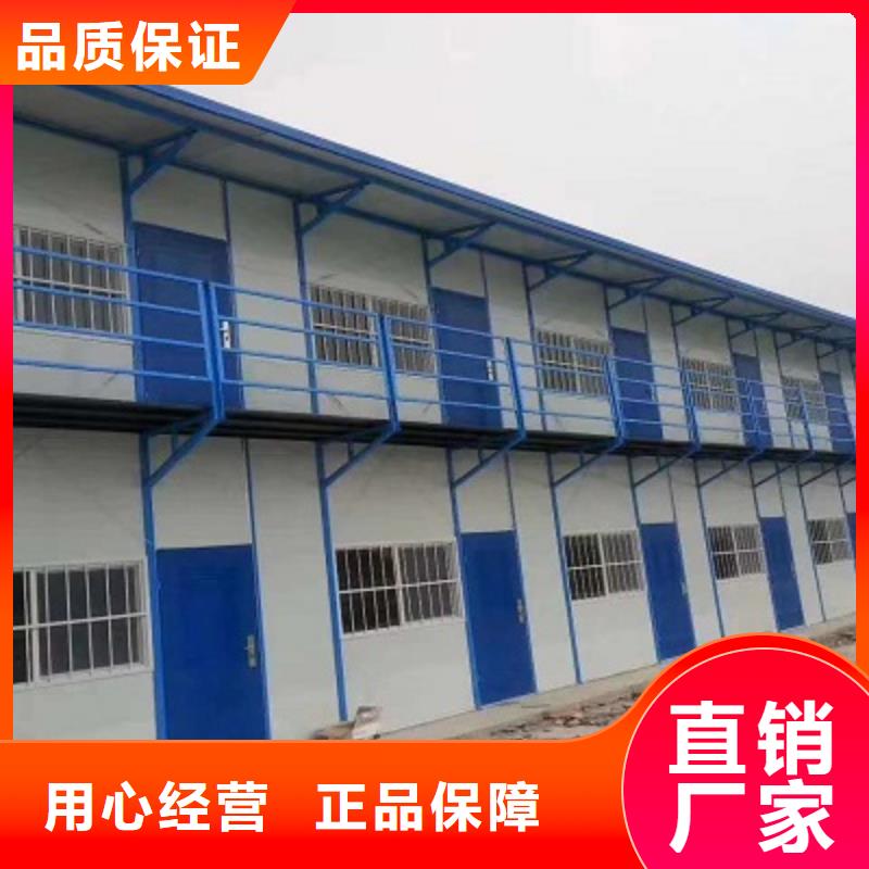 打包箱房安装固阳