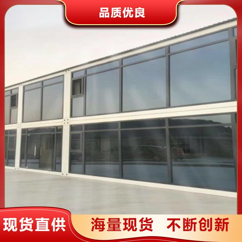 工地集装箱房可靠厂家鄂尔多斯市