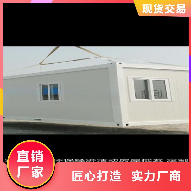 内蒙古箱式房可靠厂家