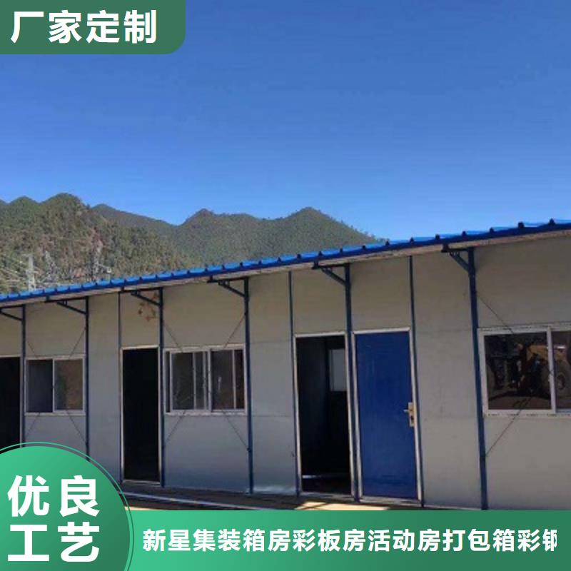 临建彩钢厂鄂尔多斯