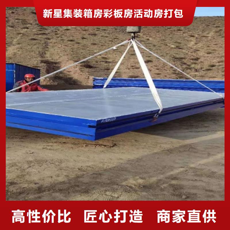 二连浩特集装箱板房出售
