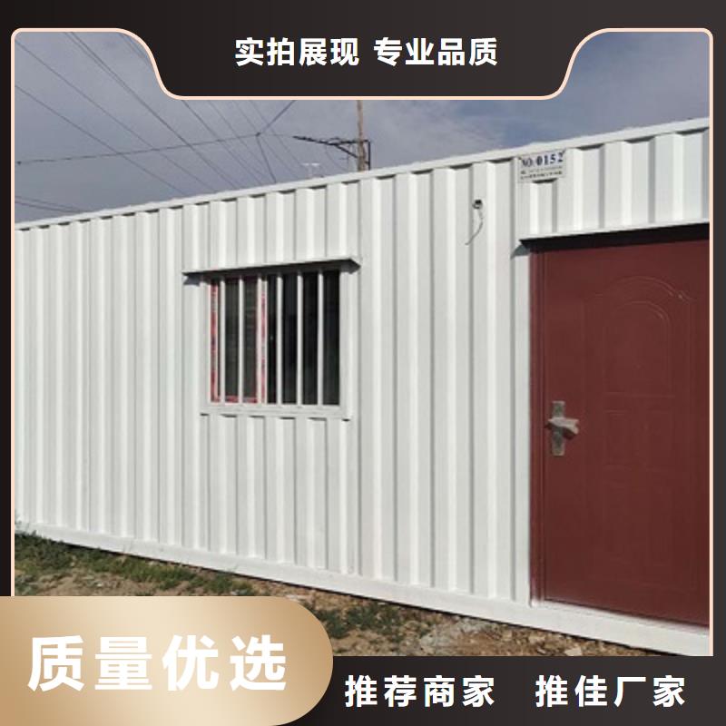 批发集成房屋内蒙