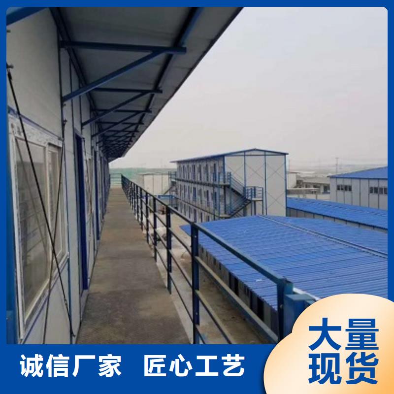 打包箱房安装固阳