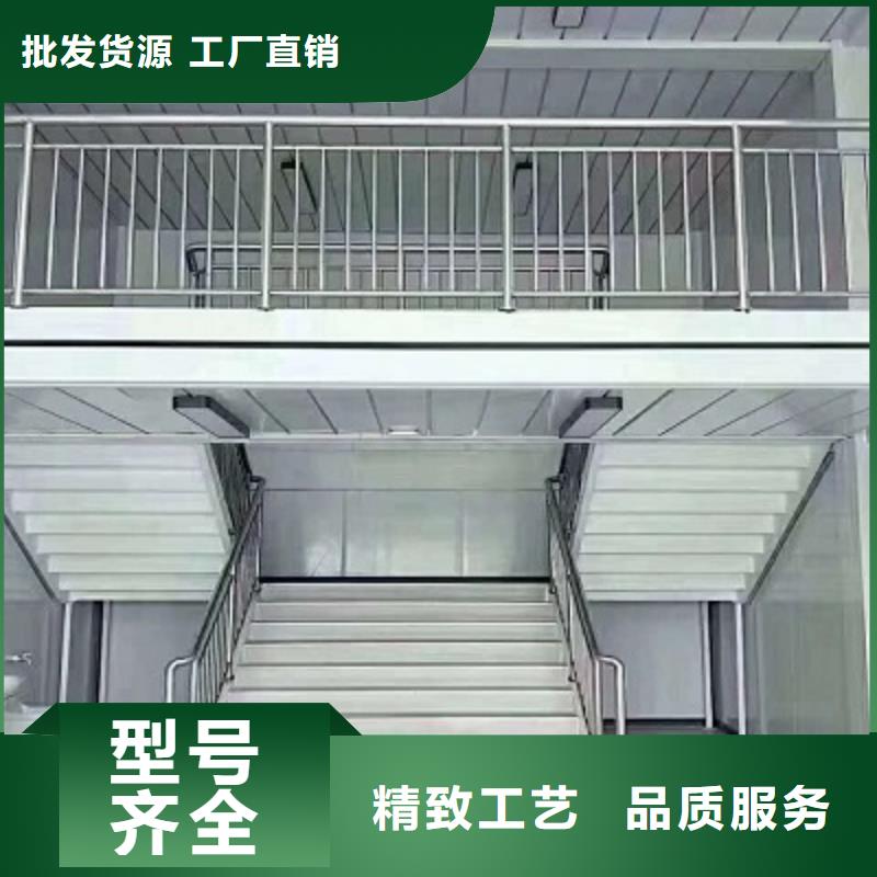 包头移动集装箱房销售