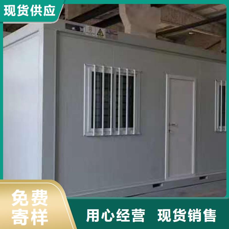 内蒙古箱式房可靠厂家