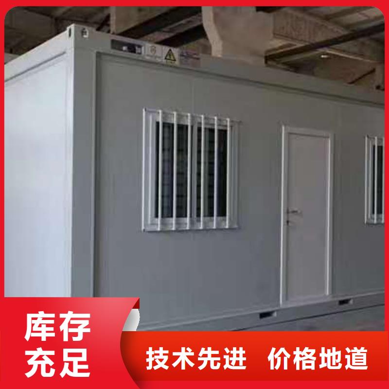 移动集装箱房准格尔旗安装