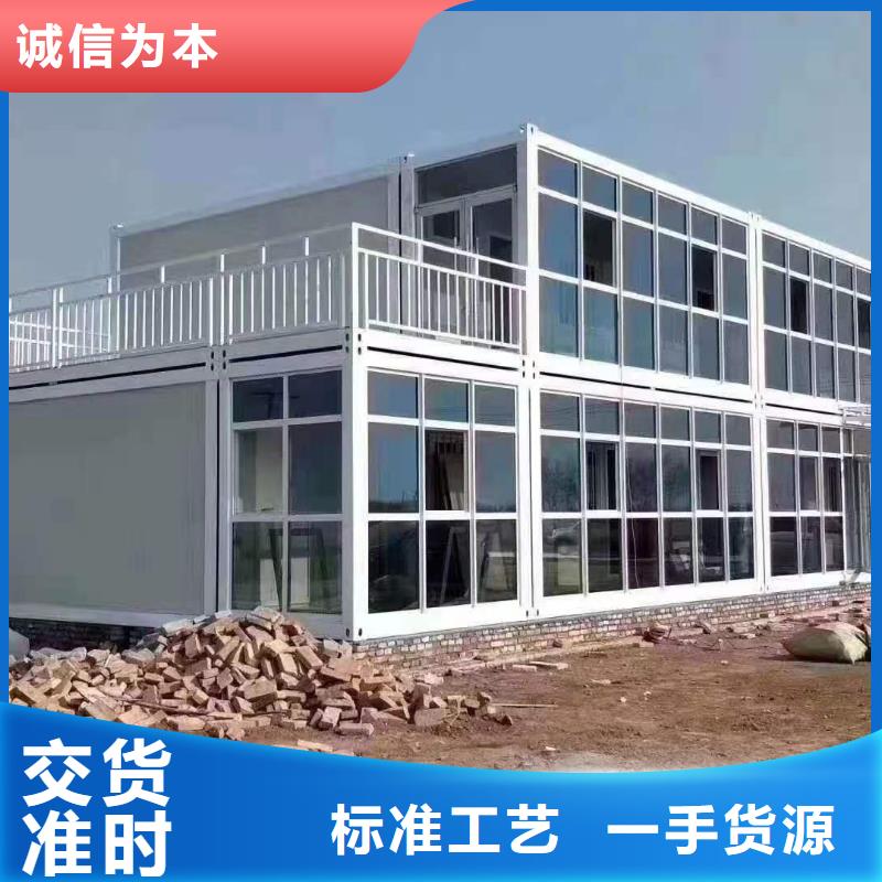 优质厂家工地集装箱房巴彦淖尔