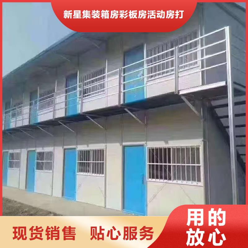 折叠钢结构彩板房鄂尔多斯东胜