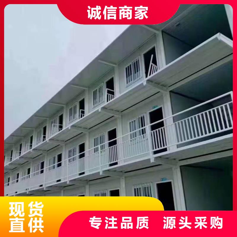 东胜住人彩钢房二层