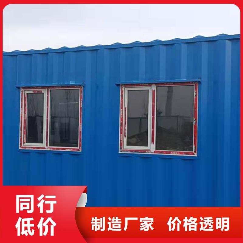 集装箱房鄂尔多斯市箱式