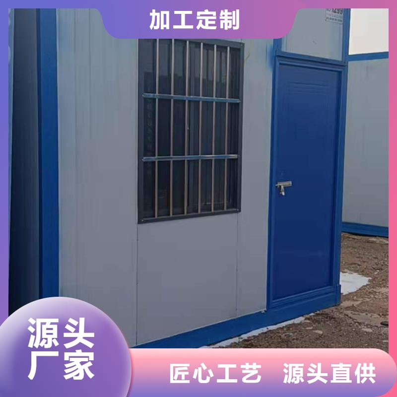 优质厂家工地集装箱房巴彦淖尔