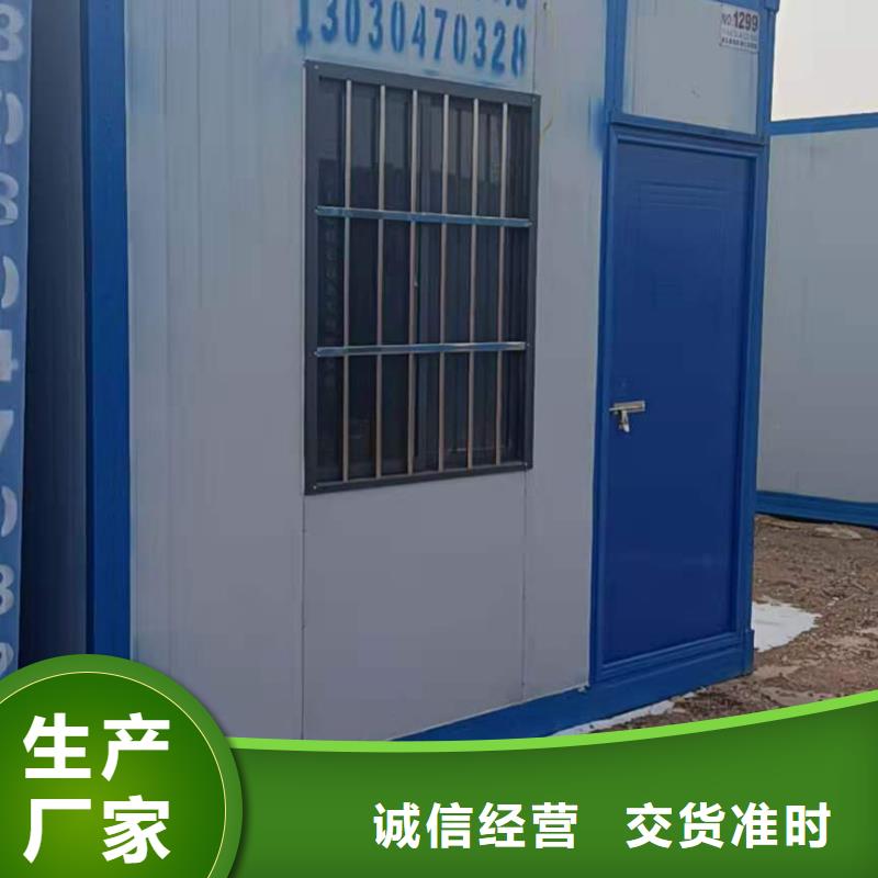 工地集装箱房可靠厂家鄂尔多斯市