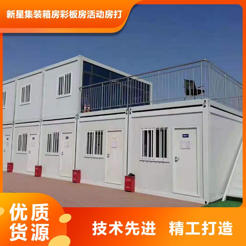 折叠钢结构彩板房鄂尔多斯东胜