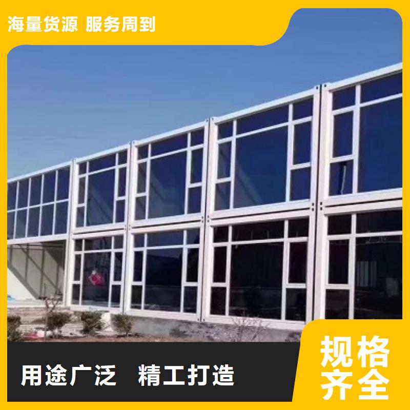 箱式房伊旗临建