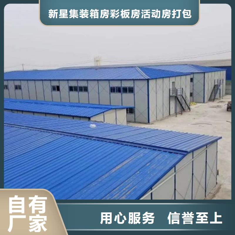 达旗钢结构厂房公司