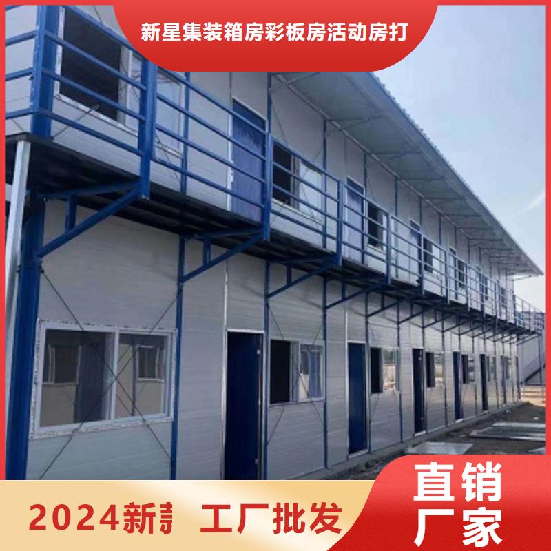 内蒙彩钢临建房加工