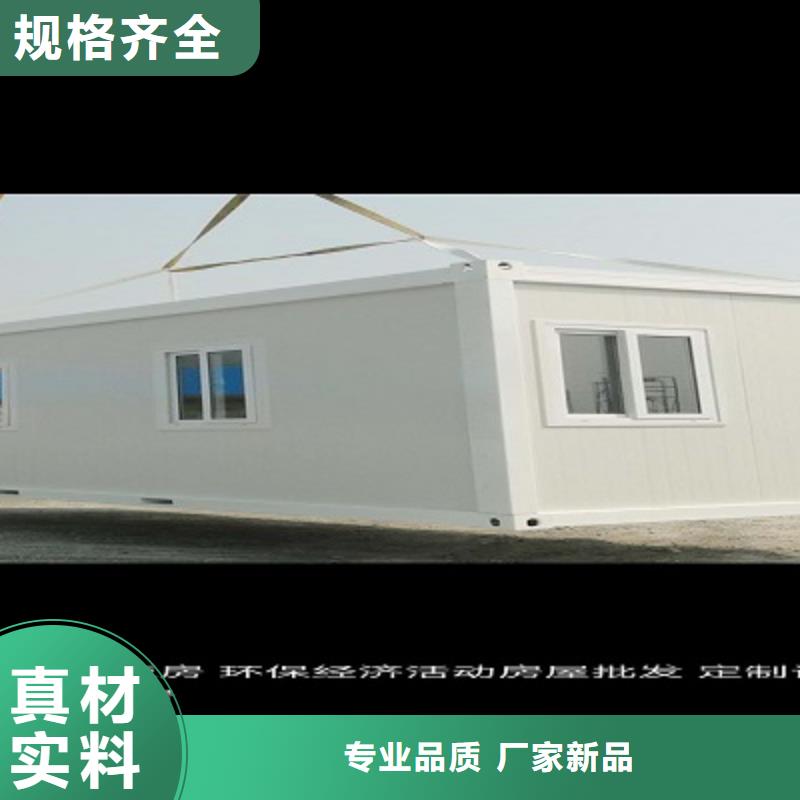 乌兰察布移动厕所出售