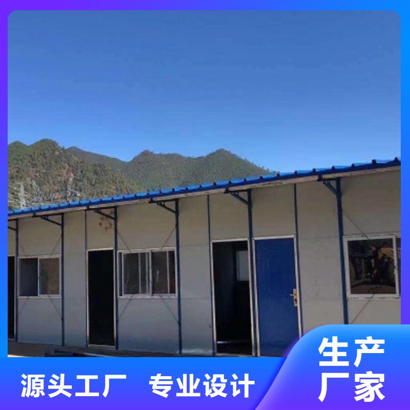 批发集成房屋内蒙
