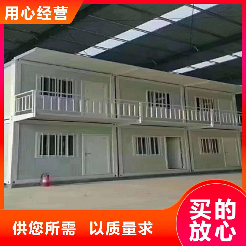 箱式房伊旗临建