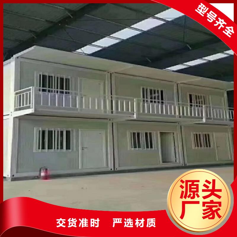 集装箱房鄂尔多斯市箱式