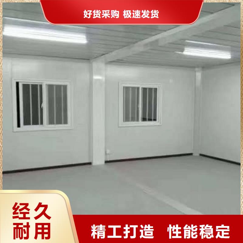 批发集成房屋内蒙
