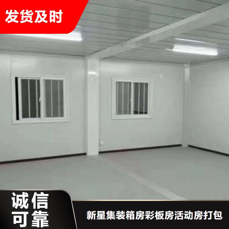东胜住人彩钢房二层