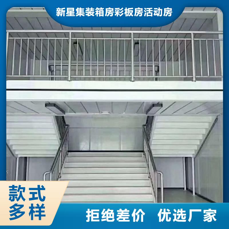 批发集成房屋内蒙