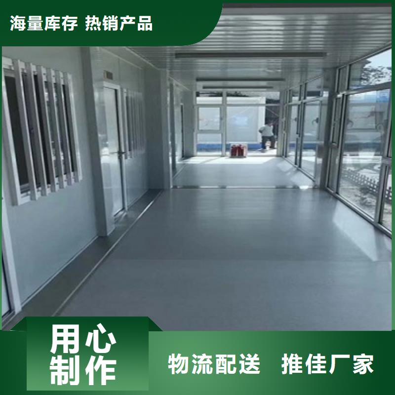 准格尔旗钢结构活动房保温