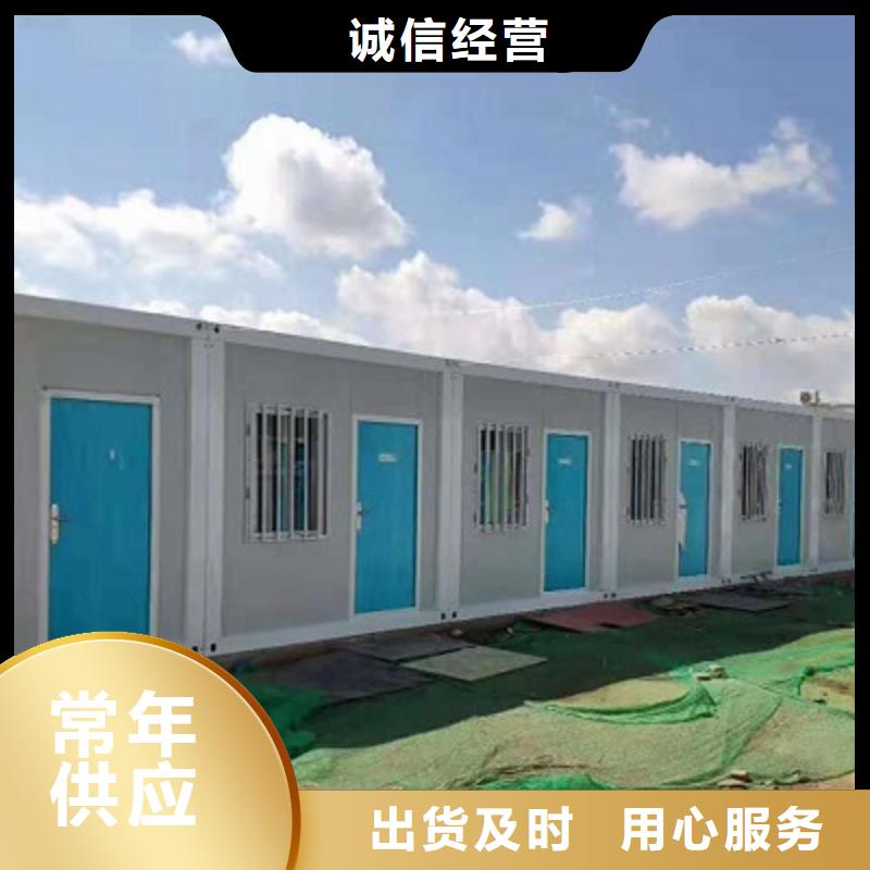 批发集成房屋内蒙