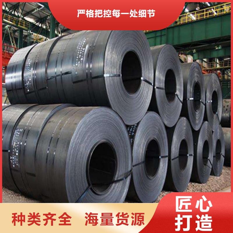 冷轧板卷H300LAD+Z镀锌合金钢卷全品类现货