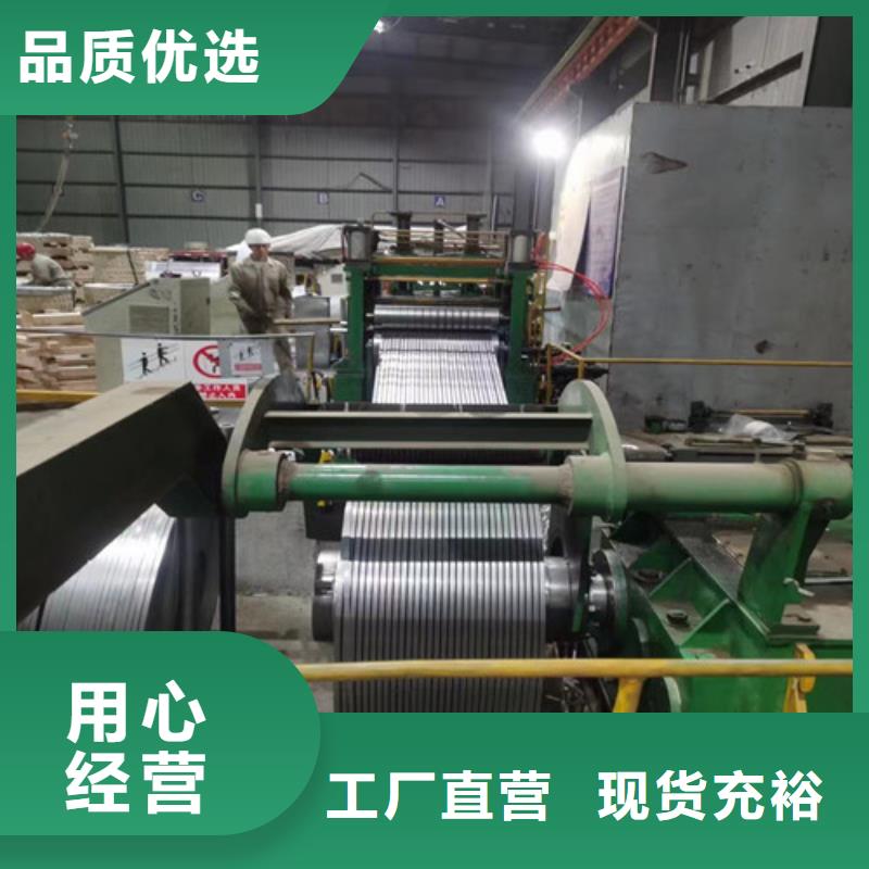 冷轧板卷St14冷轧板符合标准