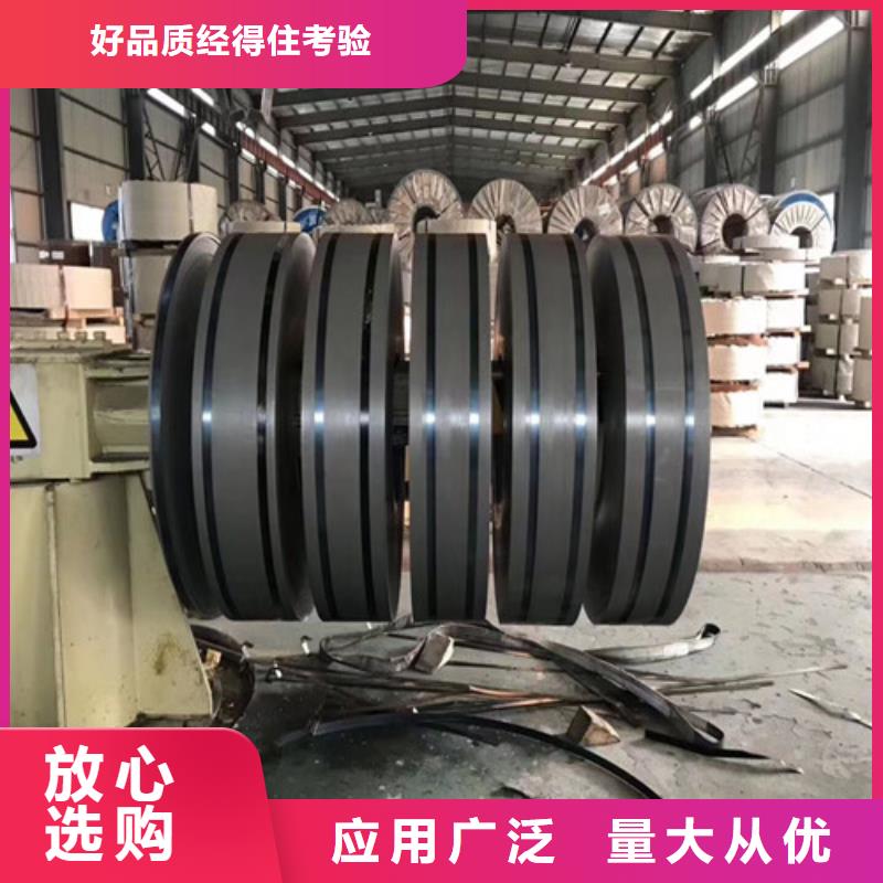 冷轧板卷St14冷轧板厂家