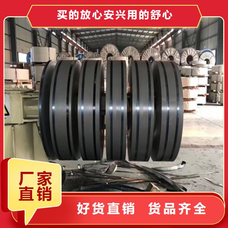 酸洗板卷高强结构免费拿样