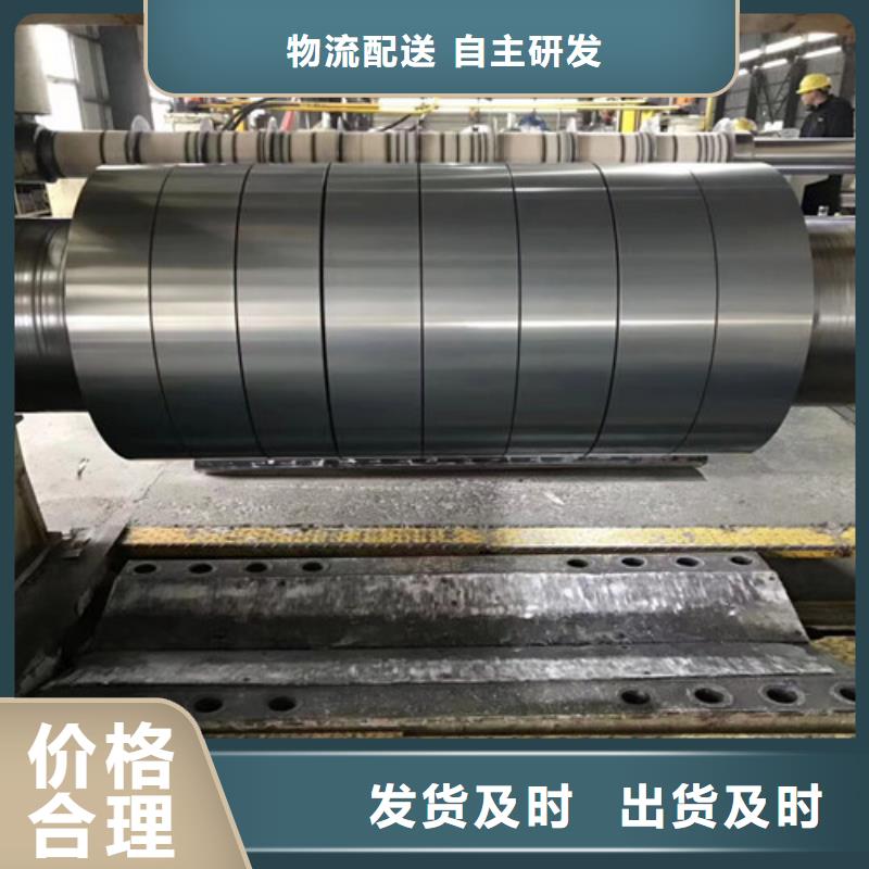 冷轧板卷H300LAD+Z镀锌合金钢卷全品类现货