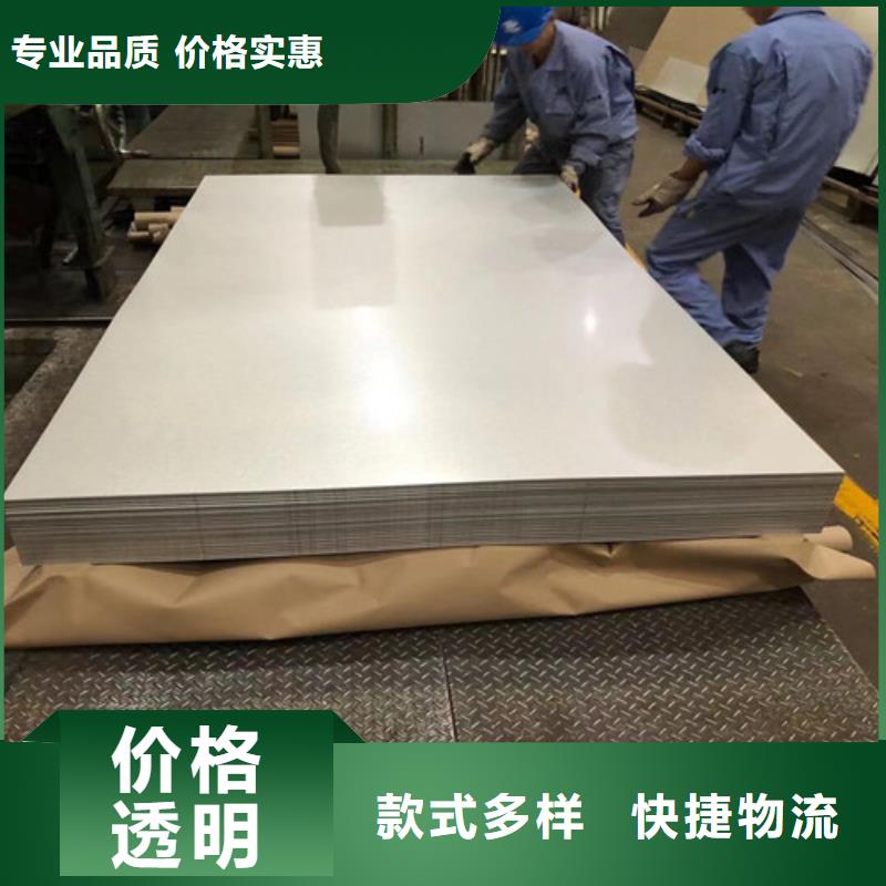 冷轧板卷硅钢片根据要求定制