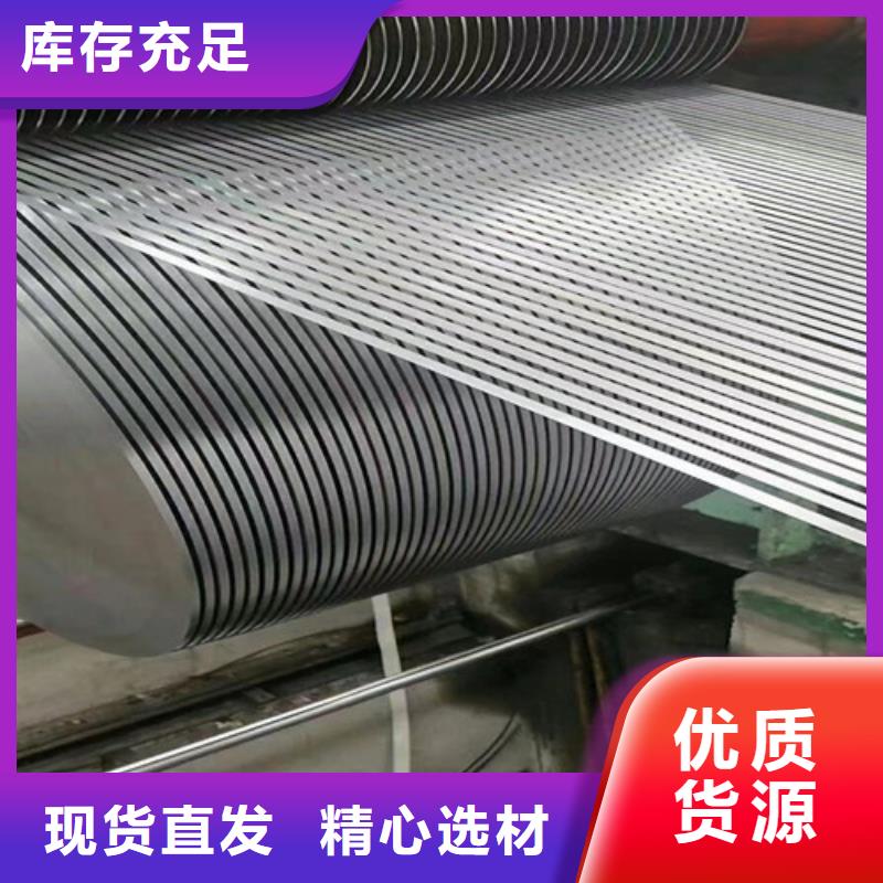 冷轧板卷St14冷轧板符合标准