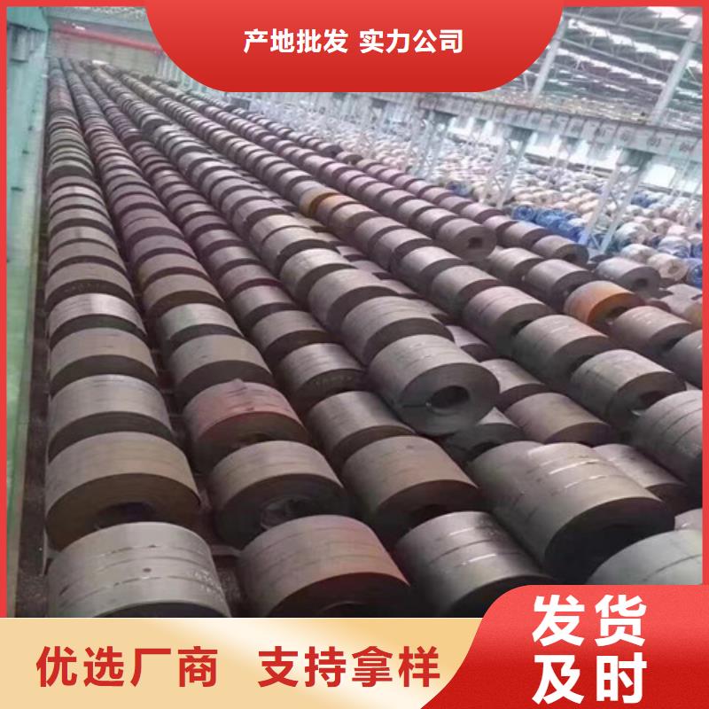 冷轧板卷St14冷轧板厂家