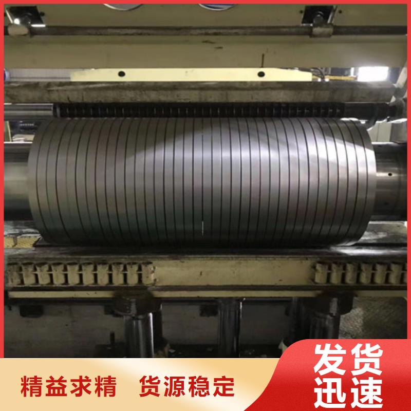 冷轧板卷硅钢片根据要求定制