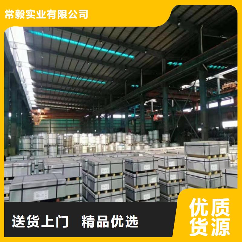 DC03冷轧板免费邮寄样品