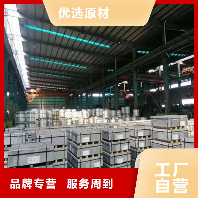 冷轧板卷硅钢片根据要求定制
