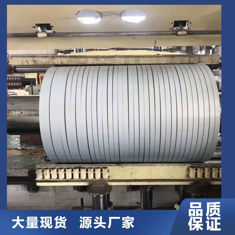 冷轧板卷硅钢片根据要求定制